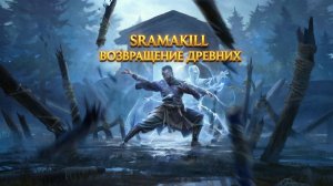 Path of Exile 2 ДРЕВНИЕ ВЕРНУЛИСЬ! НОВЫЙ СЕЗОН!