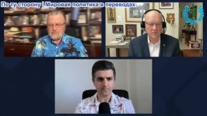 Нима Альхоршид - Ларри Джонсон и полковник Уилкерсон: 4 Американских корабля пытались войти в Ормуз
