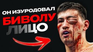 Так БИВОЛА унизили впервые в жизни…