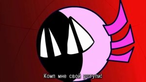 Нинтер кинито пет песня