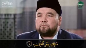 01.Surah «Al-Fatiha»