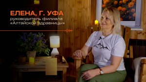 Новая глава жизни: переехала в Уфу, чтобы открыть спа💫