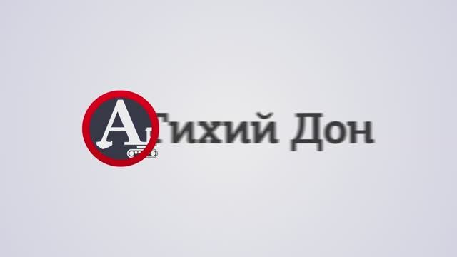 Гранитный карьер "Тихий Дон"