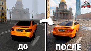 Самая лучшая графика МТА Провинция в 2026 году! Как скачать графику MTA Province