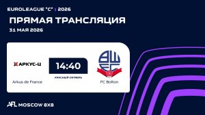 AFL26. Euroleague «C». Day 5. Arkus de France - FC Bolton