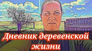 Гусыня решила стать матерью 🦢 Пошла мошка 🦟