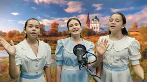 «Песня о Родине» (С.Хадыкин ) исп
трио #девчата.mp4