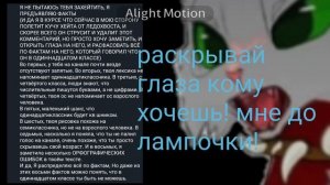 ГОСПОДИИИИИ ЧЕ ВЫ ТАК ЛИПНЕТЕ К СЛОВАМ?