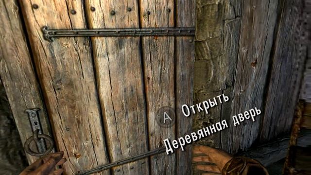 SKYRIM VR смотреть онлайн