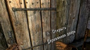 SKYRIM VR