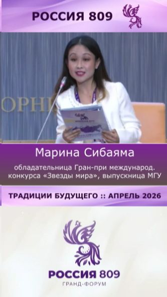 Важно жить в гармонии с окружающим миром :: Марина Сибаяма