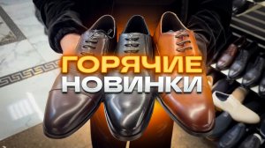 🤗КОМФОРТНАЯ МУЖСКАЯ КЛАССИКА ЛЮКС🤗НОВИНКИ🔥