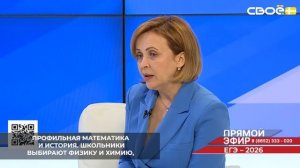 Выпускники Ставропольского края чаще всего выбирают для сдачи обществознание