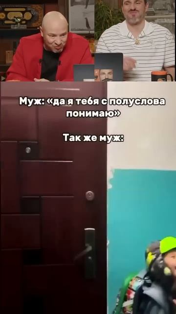 Мужчины понимают буквально