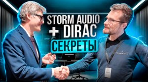 Как настроить домашний кинотеатр как профи: опыт StormAudio и Dirac ART
