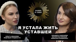 Почему организм перестает вывозить и что с этим делать
