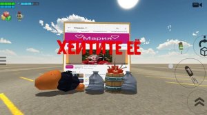 Хейтите