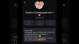 Ребяткииии це звиздец💥|прост как инфа,увидите – бейте тапками,она мне не кент