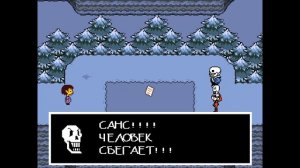 Undertale прохождение Genocide часть 4!
