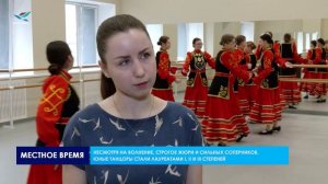 Ансамбль танца «Сияние» завоевал 24 награды на трёх международных конкурсах