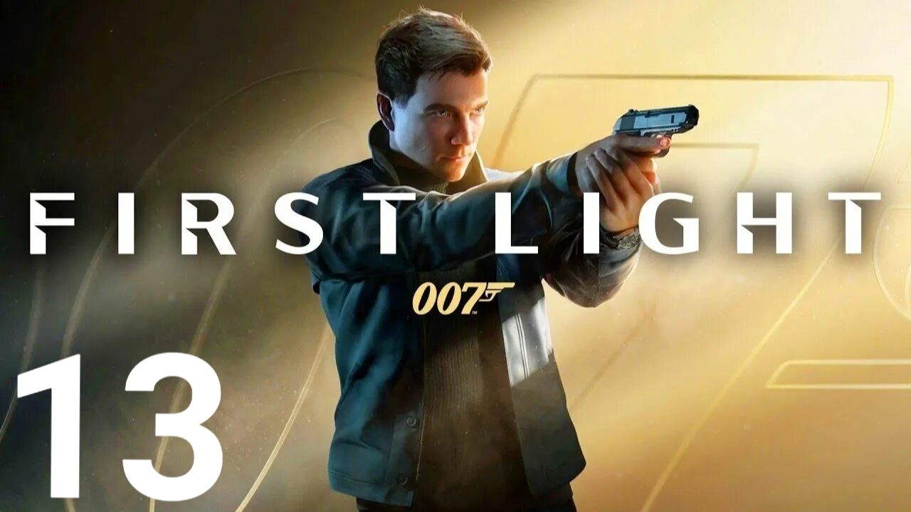 007 First Light Прохождение #13