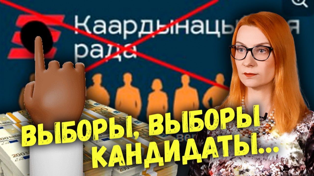 Провал голосования в КР: вскрытая платформа, 2113 проголосовавших, поливание грязью друг друга