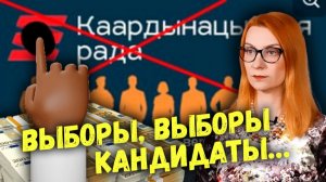Провал голосования в КР: вскрытая платформа, 2113 проголосовавших, поливание грязью друг друга