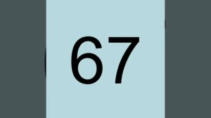 Картинки 67