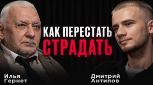 Психиатр о депрессии, тревоге и «нормальности» современного человека