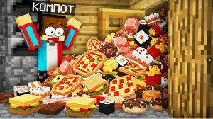 МОЙ ДОМ СТАЛ СЪЕДОБНЫМ В МАЙНКРАФТ Компот Minecraft