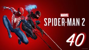 Marvel's Spider-Man 2 - Я Здесь Герой