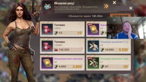 дейлик