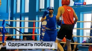 Одержать победу