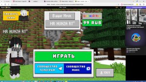 майн онлайн