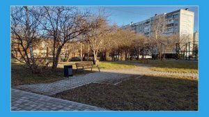 Благоустройство дворовой территории многоквартирных домов №№ 9, 13, 15 по ул. Уральских Добровольцев