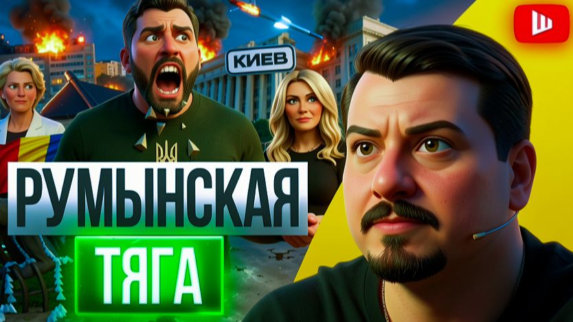 ШЕЛЕС / ПАВЛИ:  АНТИСИСТЕМА СЖИРАЕТ УКРАИНУ! Калымский чёс и ОЧУМЕЛЫЕ РУЧКИ Зеленского.Киев без ПВО!