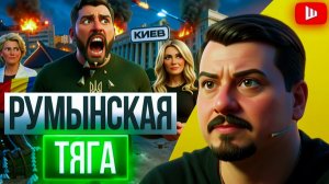 ШЕЛЕС / ПАВЛИ:  АНТИСИСТЕМА СЖИРАЕТ УКРАИНУ! Калымский чёс и ОЧУМЕЛЫЕ РУЧКИ Зеленского.Киев без ПВО!