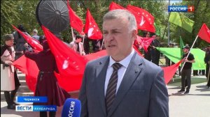 Вести на абазинском языке 28.05.2026