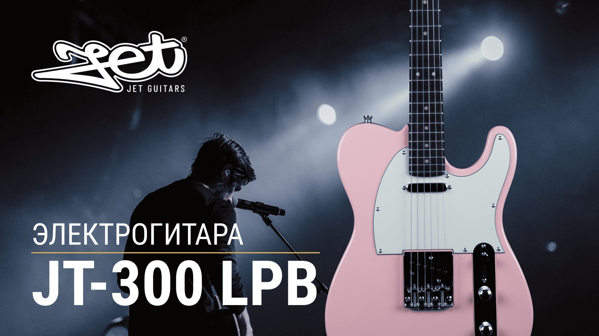 Jet JT-300 PK R смотреть онлайн