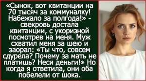 Истории из жизни|Почему не платишь за мат|Аудио рассказы|Аудиокниги слушать онлайн|Жизненные истории