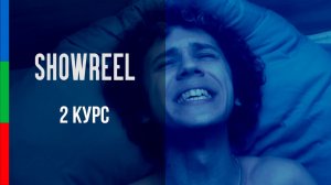 ДО21 Степанов Всеволод Showreel