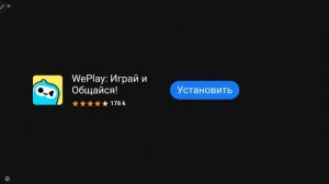 разоблачение на финна