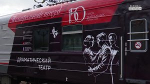«Театральный поезд» в Братске: в городе прошли спектакли всероссийского фестиваля