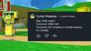 РУБРИКА ВОПРОС-ОТВЕТ! ОТВЕЧАЮ НА ВАШИ ВОПРОСЫ!