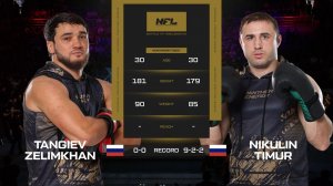 Тангиев Зелимхан vs. Никулин Тимур | Tangiev Zelimkhan vs. Nikulin Timur | NFL 4 BOXING