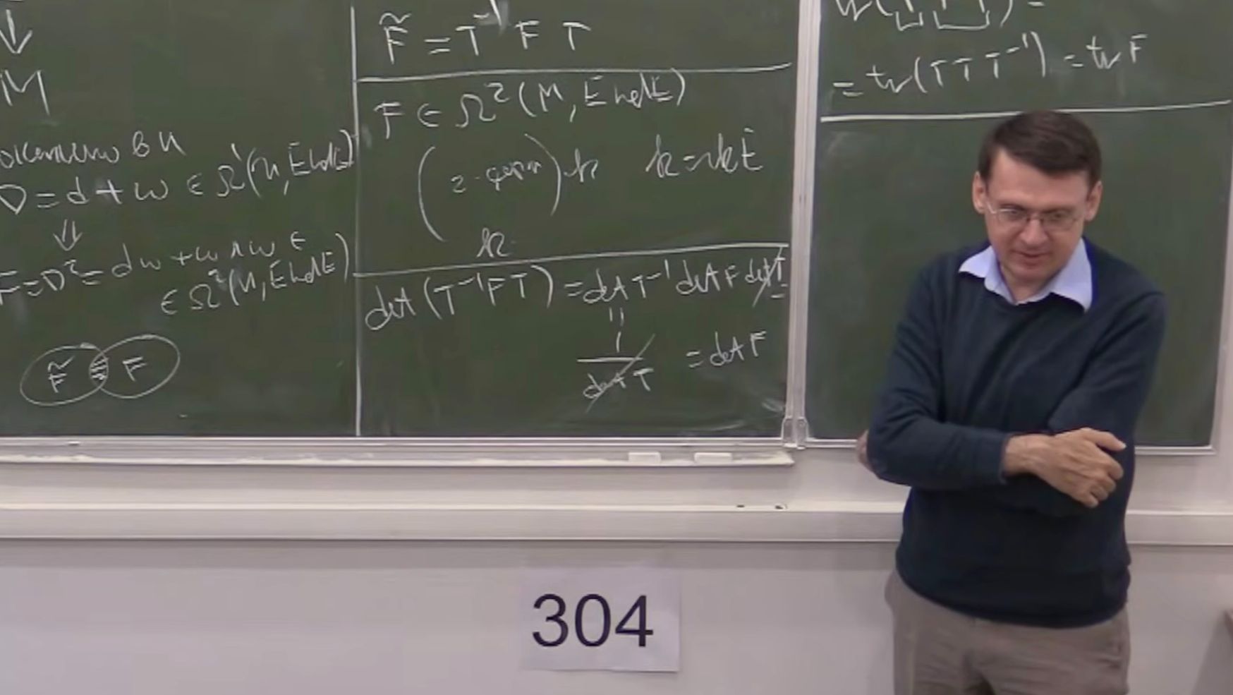 Дифференциальная геометрия. Лекция 14, А.В.Пенской