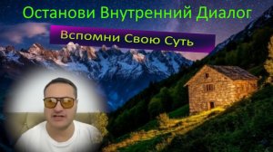Открой свою истинную суть. Практика осознавания. Движение энергии, чакры. лекция от Самарт Саммасати