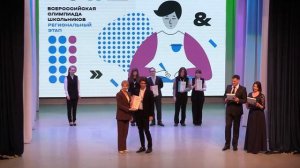 Олимпиадники 2026