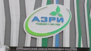 Министр промышленной политики края Дмитрий Хмелько поздравил сотрудников АЗРИ с Днем химика