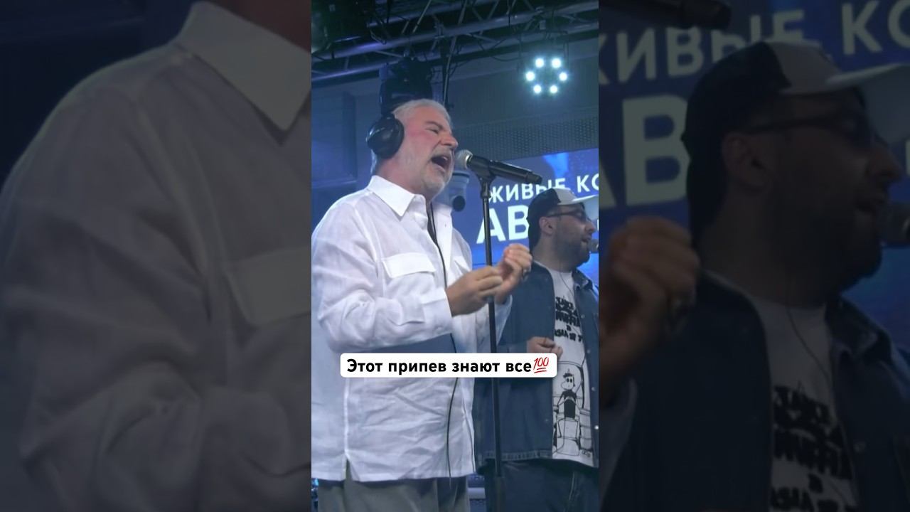 Подпишись на канал! Сосо Павлиашвили - «Небо на ладони» #авторадио #live #shorts #Авторадио